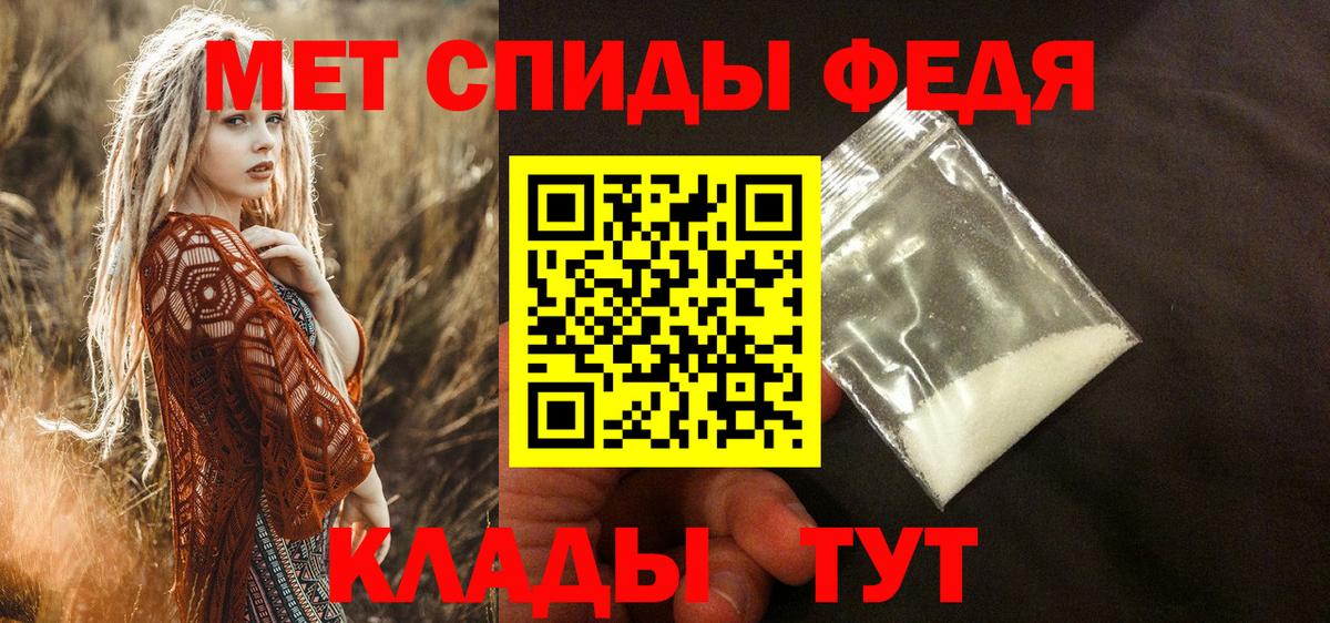 АМФ 97% Гатчина