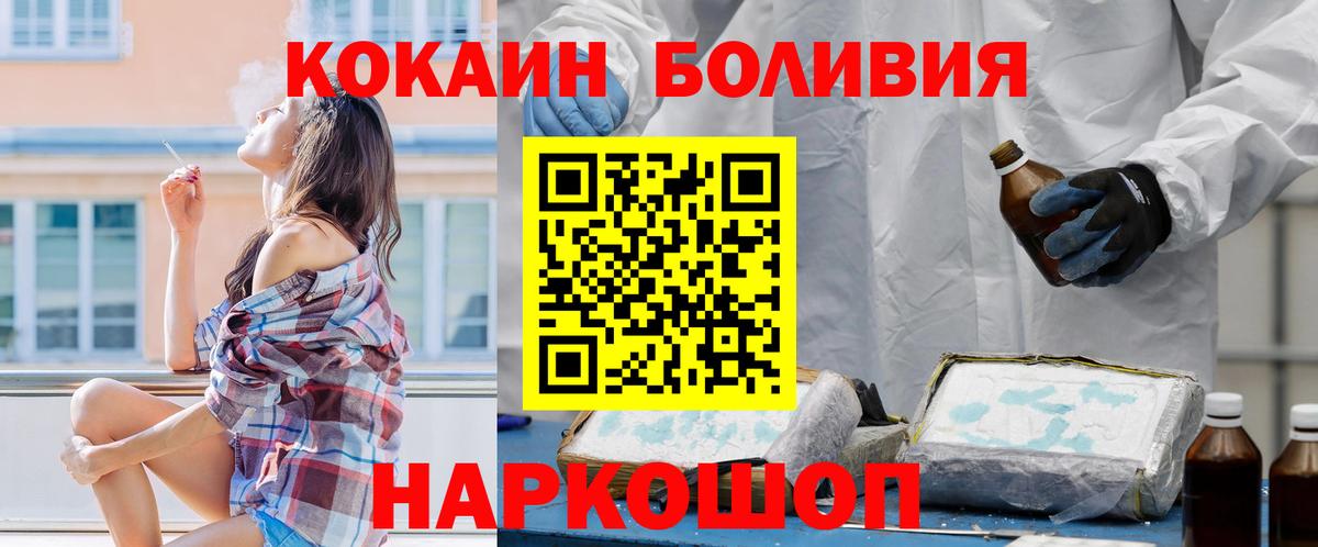 Cocaine 98% Гатчина