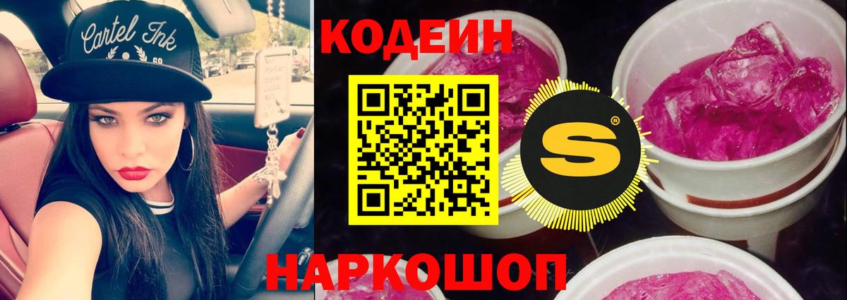 Конопля  Гатчина  ГАШИШ  Кокаин  Экстази  Вход с VPN  МЕФ кристаллы  Гашиш 
