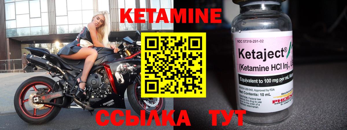 Гатчина    как войти  Вход с VPN  КЕТАМИН VHQ  КЕТАМИН ketamine 