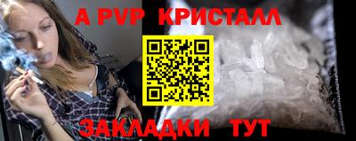 mdma Белореченск