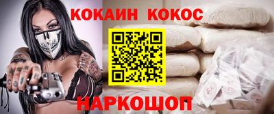 кристаллы Ачхой-Мартан