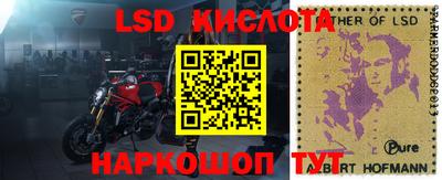 тгк Баксан