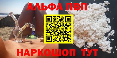 дурь Бердск