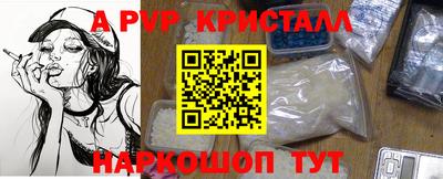 кристаллы Ачхой-Мартан