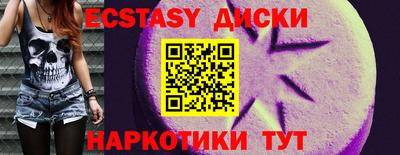 кристаллы Ачхой-Мартан