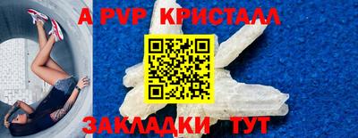 дурь Бердск