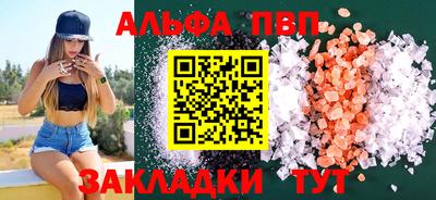 дурь Бердск
