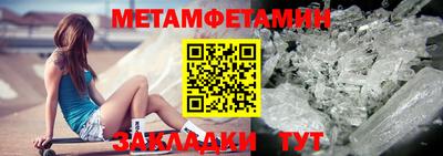 mdma Белореченск