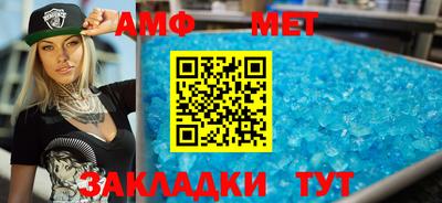 дмт Аша