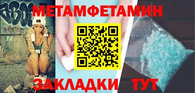 метадон Белорецк