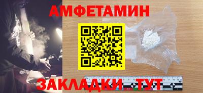метадон Белорецк