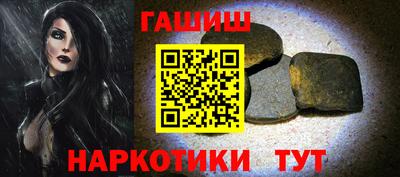 метадон Белорецк