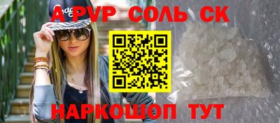 кристаллы Ачхой-Мартан