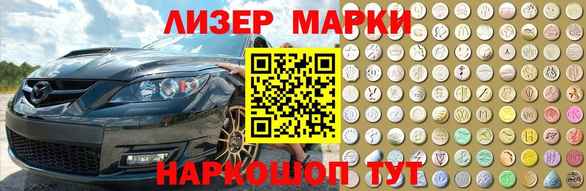 Лсд 25 экстази  ЛСД экстази кислота  Вход с VPN  ЛСД экстази кислота  Гатчина 