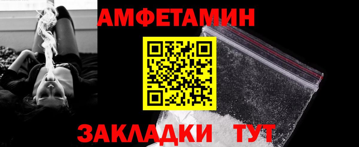 МЕТАМФЕТАМИН мет  Метамфетамин  Гатчина  Вход с VPN  МЕТАМФЕТАМИН мет 