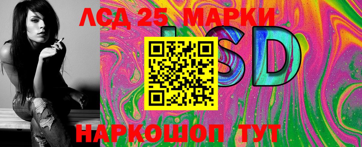 Марки 25I-NBOMe 1500мкг Гатчина