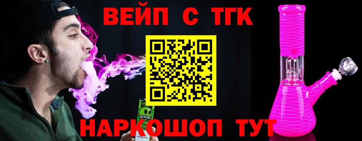ТГК концентрат Гатчина